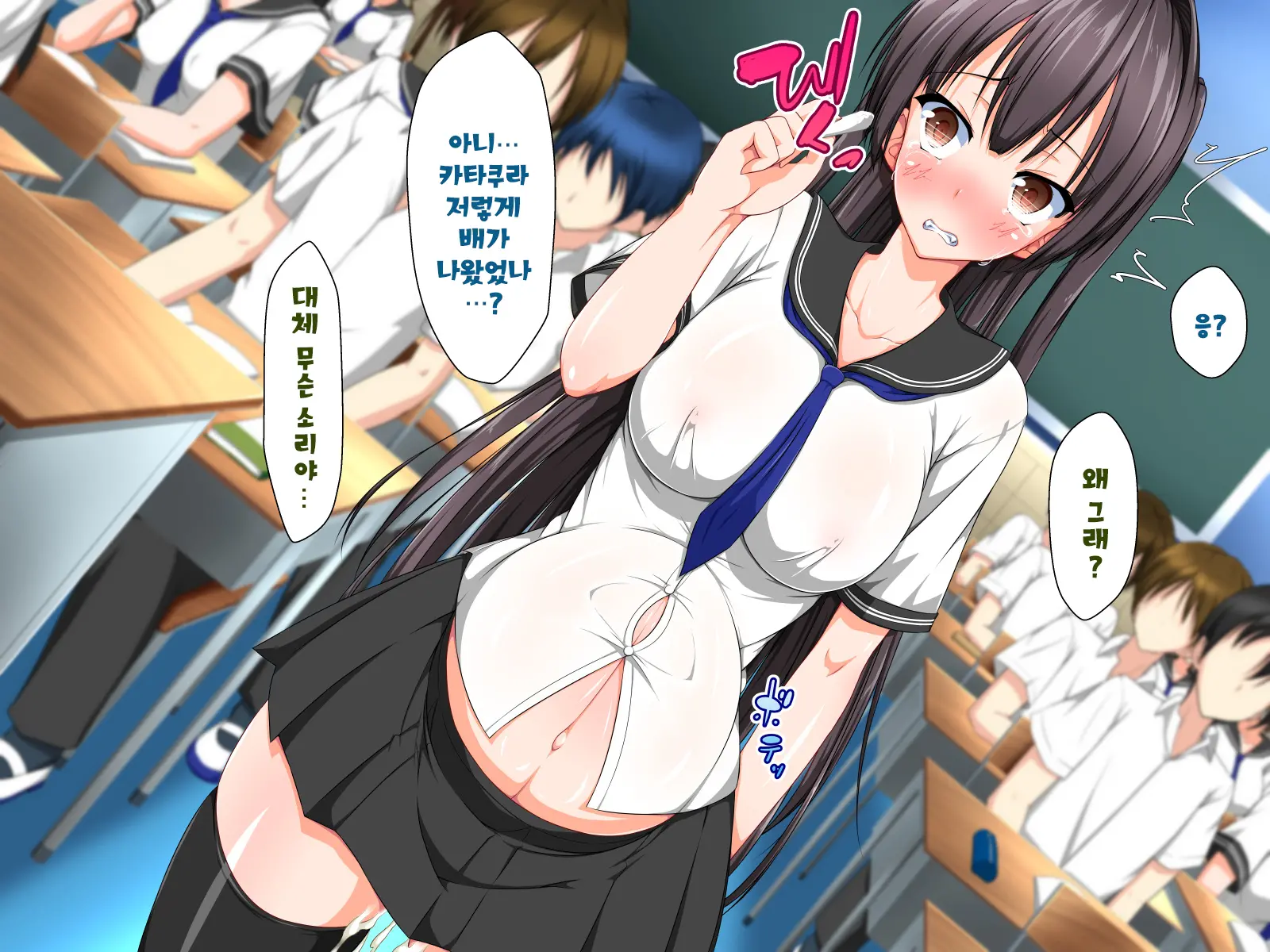 Inma To Keiyaku Shite Yaritai Houdai!! | 음마와 계약해서 하고싶은대로!!
